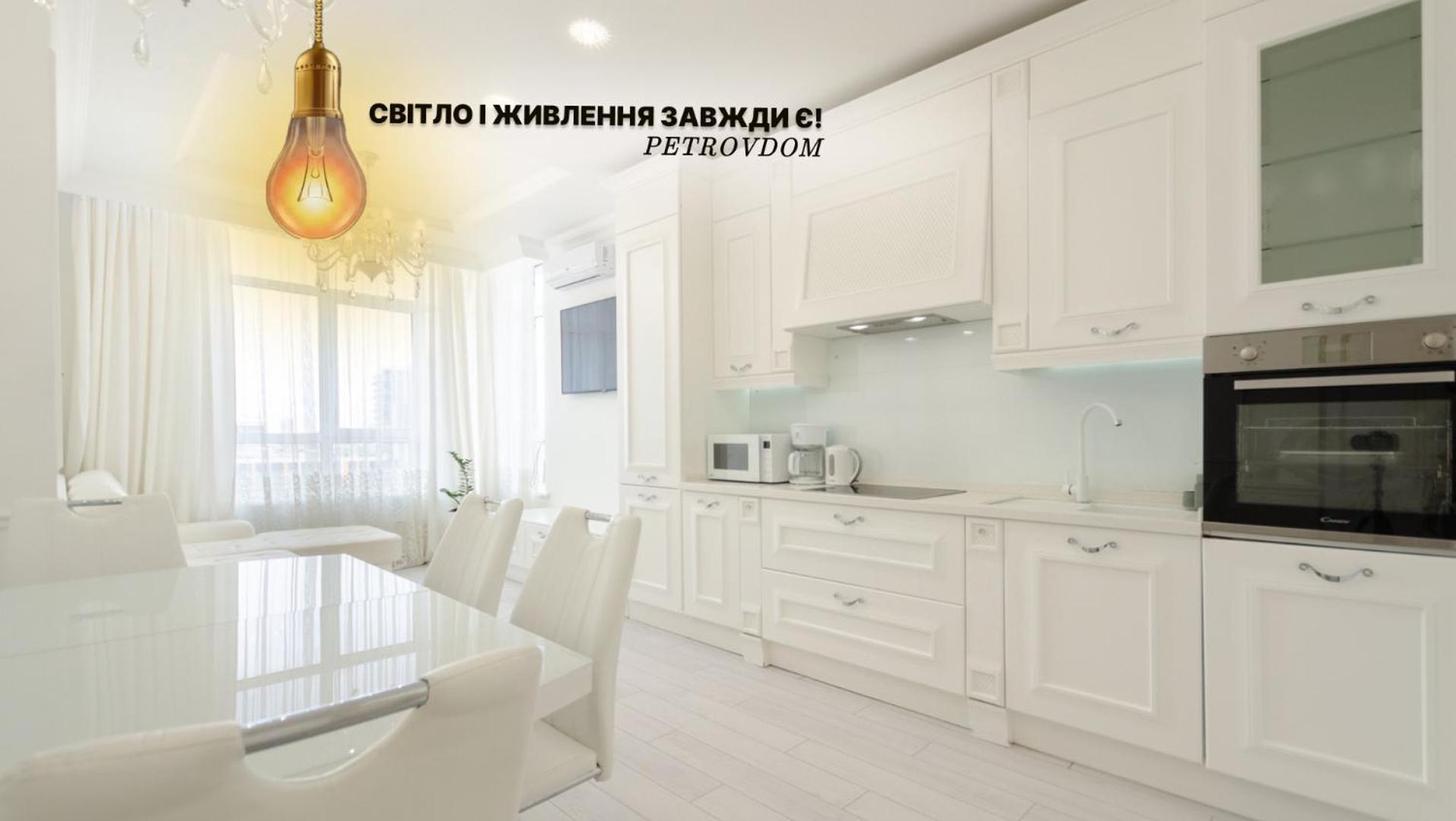Petrovdom Apartments 10-353 In Rc Central Park, 7 John Mccain Street Kyiv Exterior photo